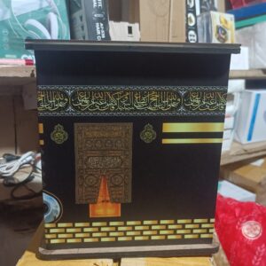 Omrah Saving Box