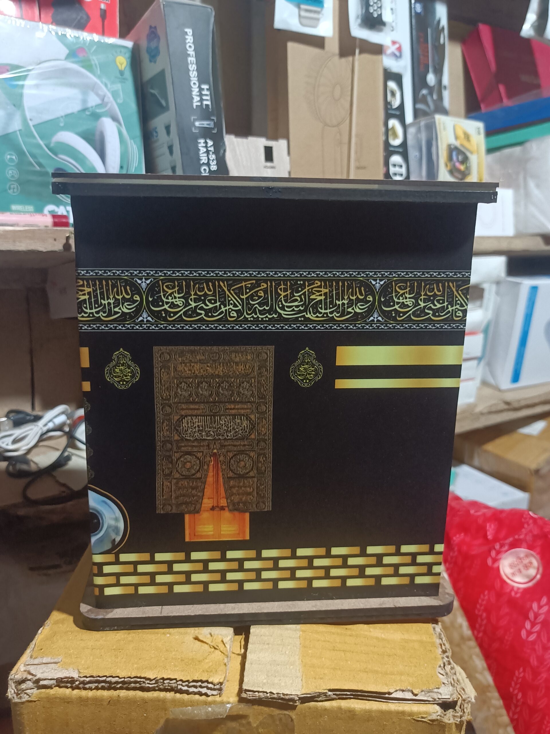 Omrah Saving Box