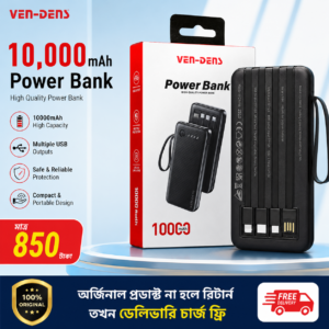 Ven-Dens VD-PB058 Power Bank 10000mAh Built-in Charging Cable