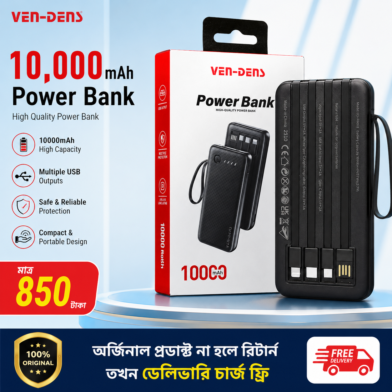 Ven-Dens VD-PB058 Power Bank 10000mAh Built-in Charging Cable