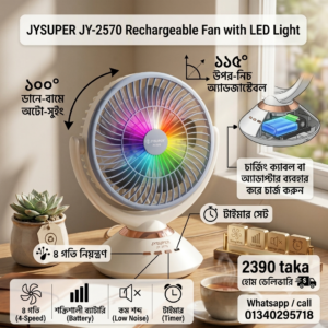 JYSUPER JY-2570 Rechargeable Fan with LED Light (Copy)